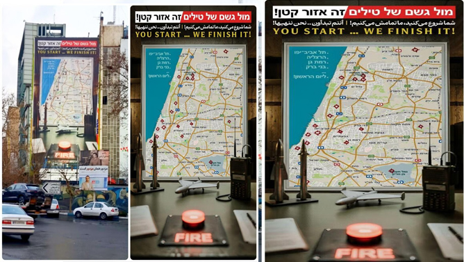 İran Tel Aviv Haritasını Sergileyerek İsrail’i “Roket Yağmuru” ile Tehdit Etti