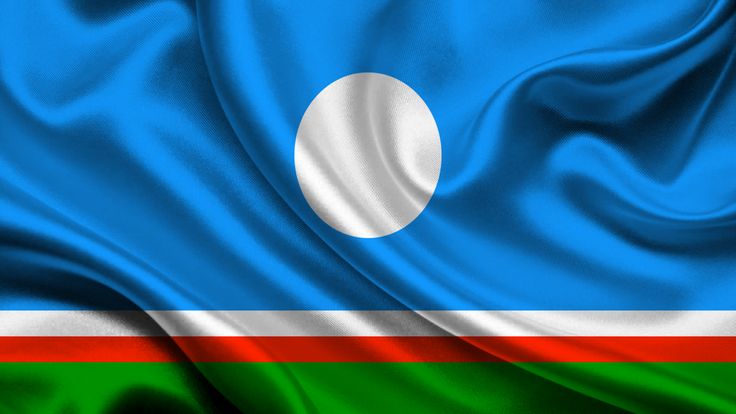 SAHA CUMHURİYETİ’NDE YENİ DÖNEM